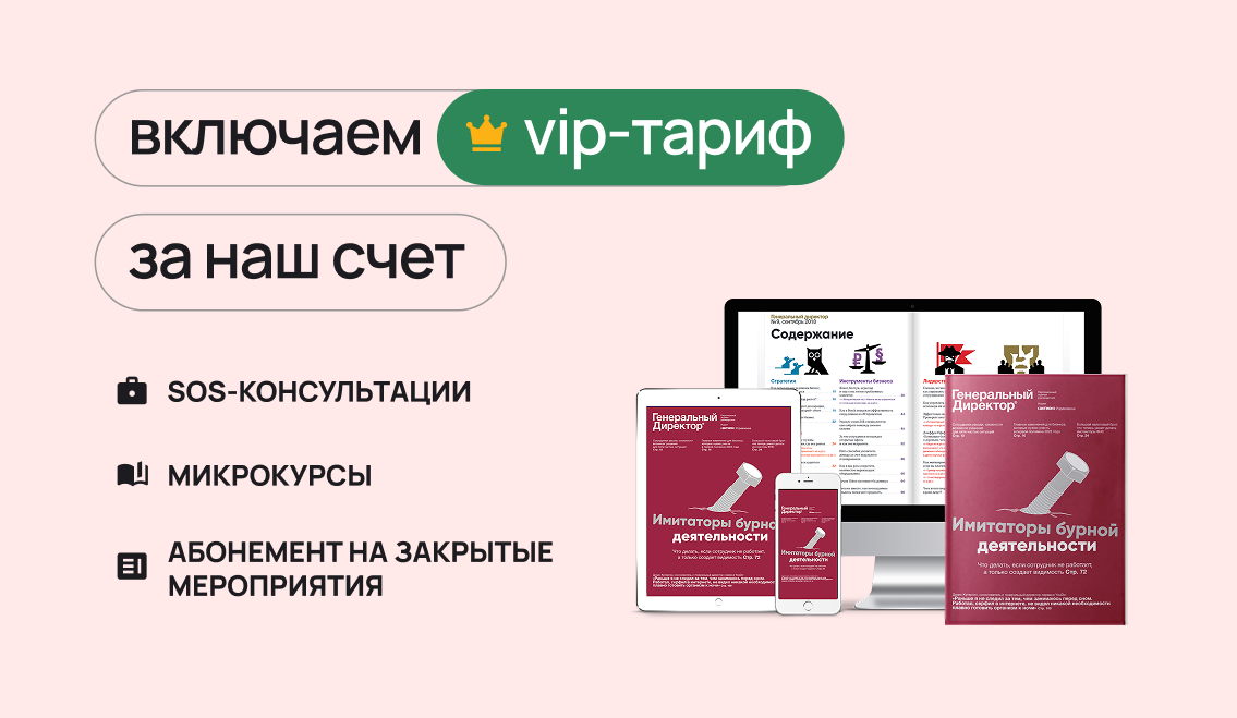 -15% + подарок