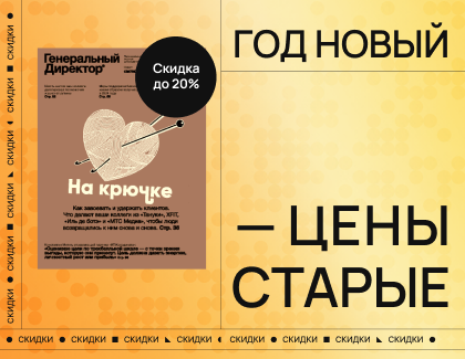 -15% + подарок