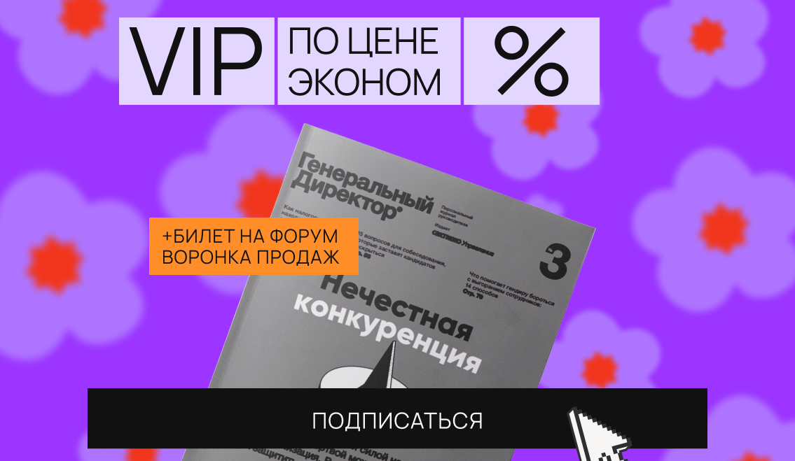 -15% + подарок