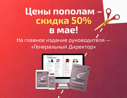 -15% + подарок