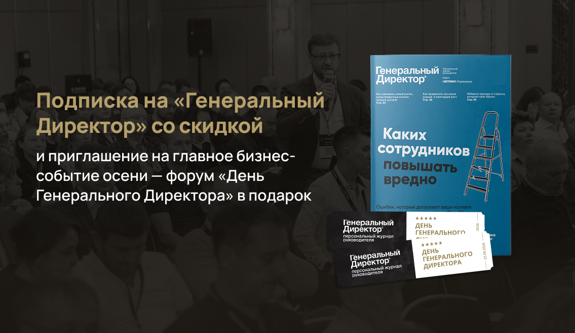 -15% + подарок