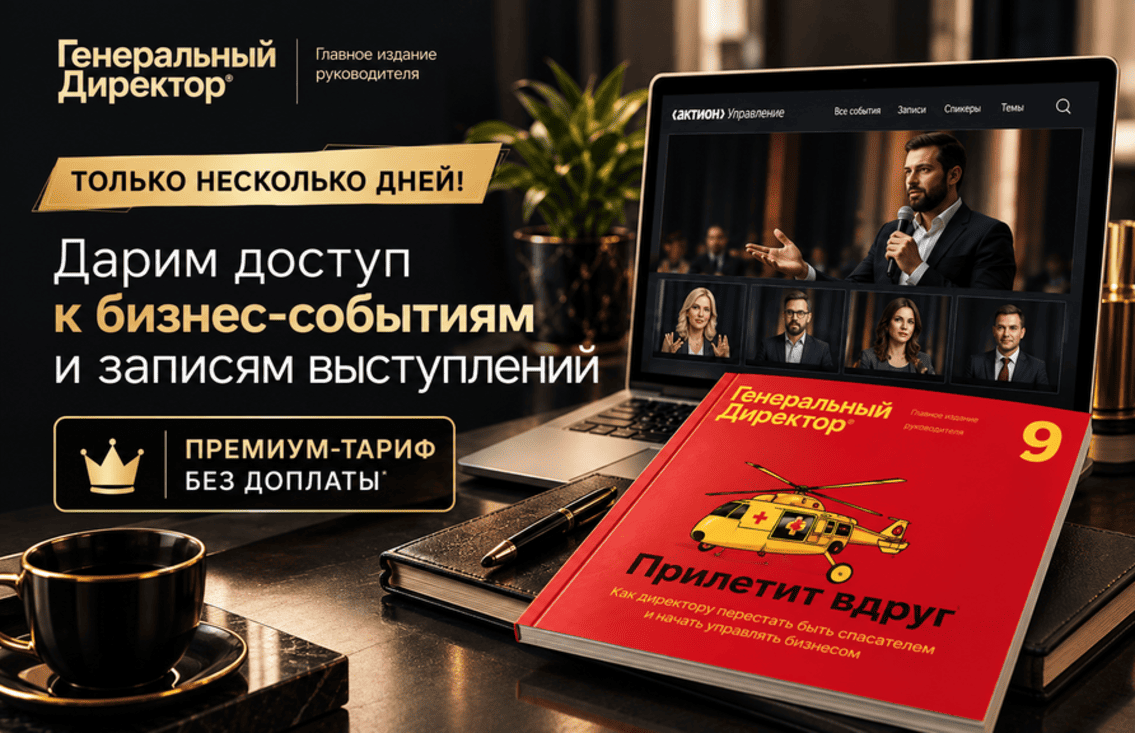 -15% + подарок