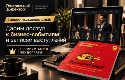 -15% + подарок